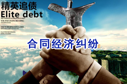 应对赖账不还者的有效策略